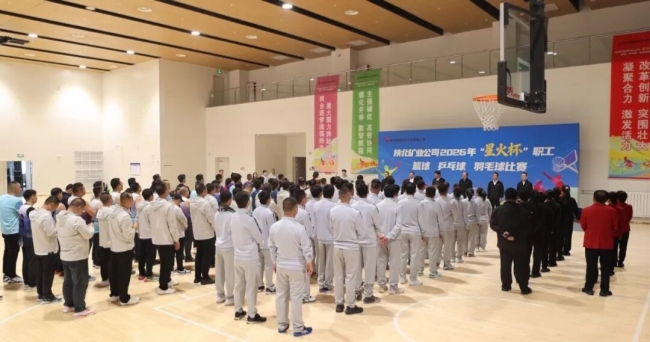 1790243751366821.jpeg 为企业高质量发展凝聚奋进合力.jpg
