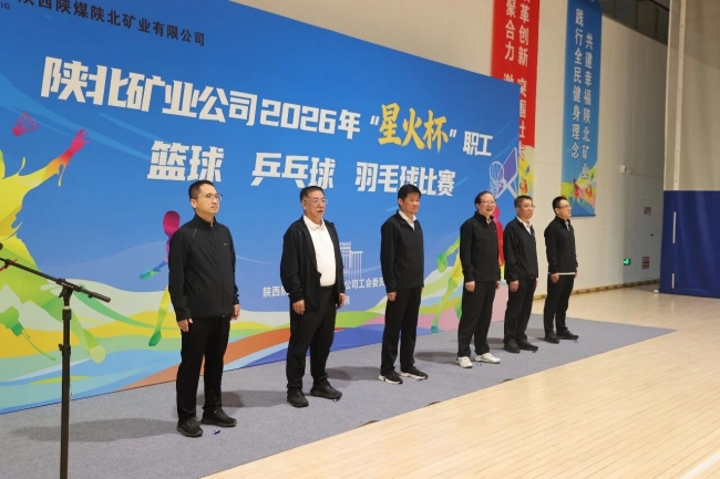 1790243771244903.jpeg 开幕式.jpg