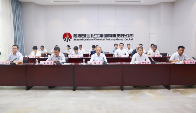 1790297278106513.png 暨10月份安全环保工作会.png