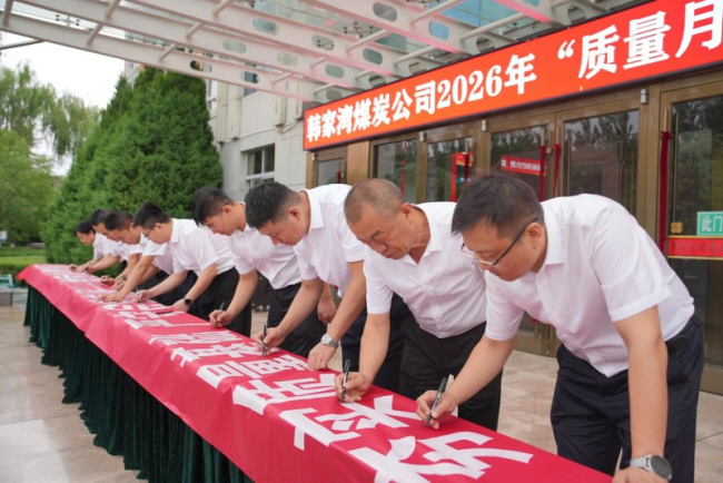 1790384554903583.png 深挖内潜激活力.png