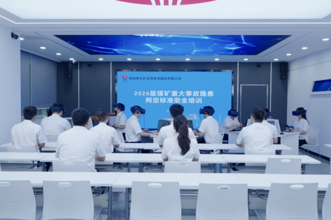 1791509269985301.png 织密安全管理防护网.png