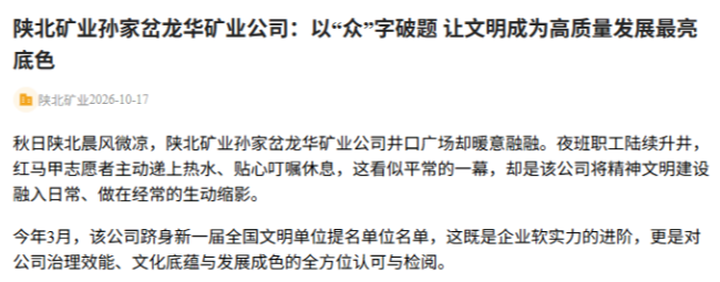 1792394986666716.png 以众字破题.png