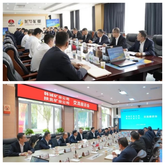 1792627285278048.jpeg 座谈会上,陕北矿.jpg