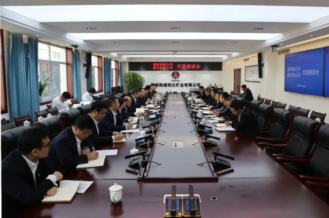 1792800658808239.jpeg 陕西建材科技公司党委书记.jpg