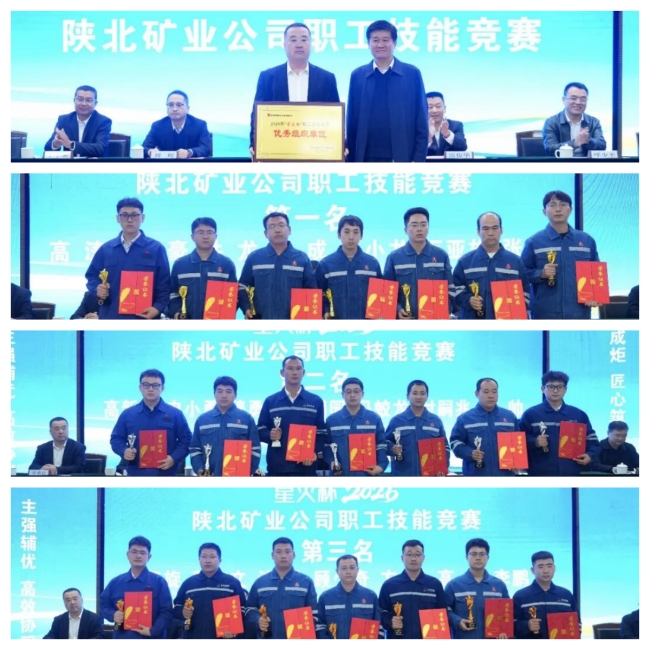 1792980489906613.jpeg 颁奖.jpg