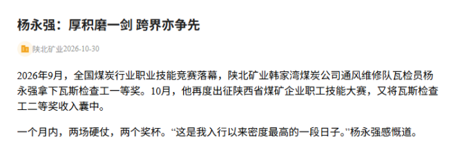 1793321004279007.png 跨界亦争先.png
